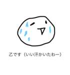 塩すたんぷ 5（個別スタンプ：2）