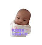 baby恩碩（個別スタンプ：3）