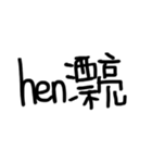 hen lazy（個別スタンプ：10）