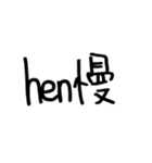 hen lazy（個別スタンプ：33）