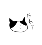 画力がない人に描かれた猫（個別スタンプ：24）