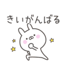 ☆★きい★☆ベーシックパック（個別スタンプ：14）