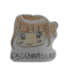 とーーちゃん（個別スタンプ：3）