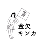 「きんか」だよ。（個別スタンプ：27）