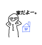 さとしのスタンプ（個別スタンプ：5）