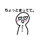さとしのスタンプ（個別スタンプ：6）