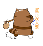 Chocolate Huan Tsai（個別スタンプ：2）