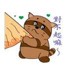 Chocolate Huan Tsai（個別スタンプ：3）