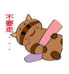 Chocolate Huan Tsai（個別スタンプ：4）