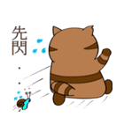 Chocolate Huan Tsai（個別スタンプ：8）
