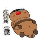 Chocolate Huan Tsai（個別スタンプ：10）