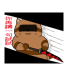 Chocolate Huan Tsai（個別スタンプ：11）