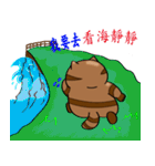 Chocolate Huan Tsai（個別スタンプ：16）