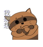 Chocolate Huan Tsai（個別スタンプ：17）