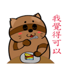 Chocolate Huan Tsai（個別スタンプ：19）