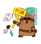 Chocolate Huan Tsai（個別スタンプ：20）