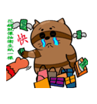 Chocolate Huan Tsai（個別スタンプ：23）