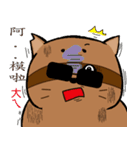 Chocolate Huan Tsai（個別スタンプ：24）