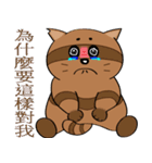 Chocolate Huan Tsai（個別スタンプ：26）
