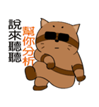 Chocolate Huan Tsai（個別スタンプ：27）