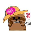 Chocolate Huan Tsai（個別スタンプ：30）