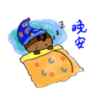 Chocolate Huan Tsai（個別スタンプ：33）