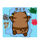 Chocolate Huan Tsai（個別スタンプ：34）