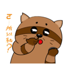 Chocolate Huan Tsai（個別スタンプ：35）