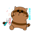Chocolate Huan Tsai（個別スタンプ：37）