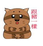 Chocolate Huan Tsai（個別スタンプ：38）