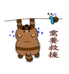 Chocolate Huan Tsai（個別スタンプ：39）