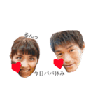 NDF stamp（個別スタンプ：8）