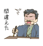 漱石先生スタンプ（個別スタンプ：18）