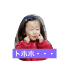 めいちゃんの一言➁（個別スタンプ：3）