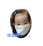 めいちゃんの一言➁（個別スタンプ：6）