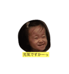 めいちゃんの一言➁（個別スタンプ：10）