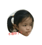 Funny Dumpling（個別スタンプ：1）