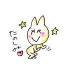 耳の短いうさぎスタンプ（個別スタンプ：4）
