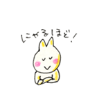 耳の短いうさぎスタンプ（個別スタンプ：5）