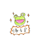 耳の短いうさぎスタンプ（個別スタンプ：9）