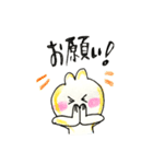 耳の短いうさぎスタンプ（個別スタンプ：10）