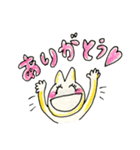 耳の短いうさぎスタンプ（個別スタンプ：20）