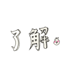 耳の短いうさぎスタンプ（個別スタンプ：24）