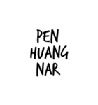 Pood Thai Mai Chat（個別スタンプ：21）