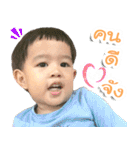 Big Baby Fuchi（個別スタンプ：3）