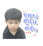 Big Baby Fuchi（個別スタンプ：7）