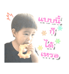 Big Baby Fuchi（個別スタンプ：9）
