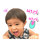 Big Baby Fuchi（個別スタンプ：10）
