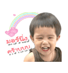 Big Baby Fuchi（個別スタンプ：12）