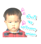 Big Baby Fuchi（個別スタンプ：13）